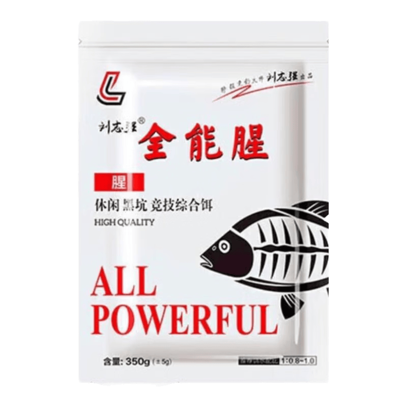 刘志强饵料野钓专用全能腥全能香鱼饵鲫鱼饵料鲤鱼钓鱼专用通杀饵