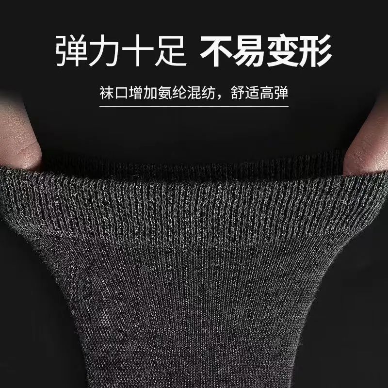 雅鹿袜子男士中筒袜春秋季舒适透气防臭吸汗运动休闲袜商务长袜四季款 白色+浅灰【10双】 均码 雅鹿正品 【均码都能穿】10A抑菌/高弹透气