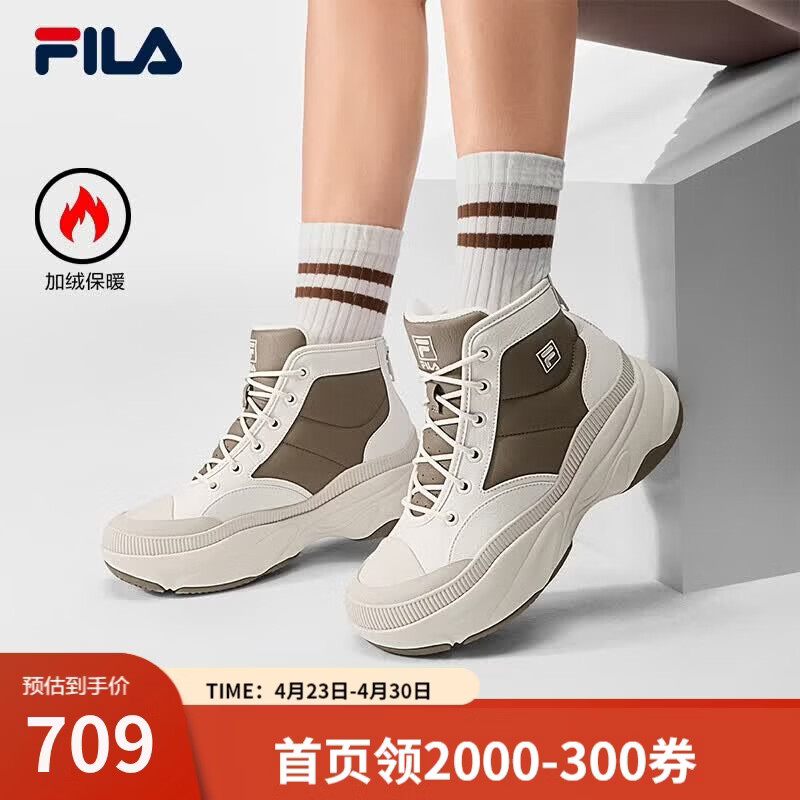 斐乐（FILA） 官方女鞋加绒老爹鞋运动鞋2025冬新款中帮保暖厚底靴 摩卡巧克力棕/奶白-CG 38.5