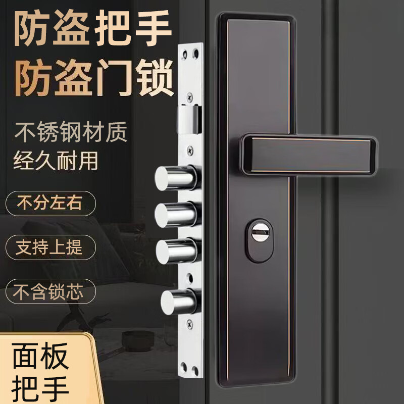 云航防盗门锁套装免费上门安装家用通用大门锁超C级锁芯不锈钢门把手 非洲黑不锈钢防盗门锁把手