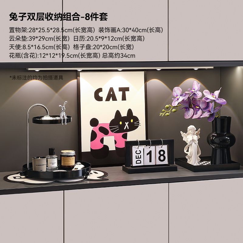 山头林村进门玄关置物架摆件高级现代轻奢入户玄关置物架钥匙收纳摆件客厅 【主图款】-玄关置物架组合丨八件套
