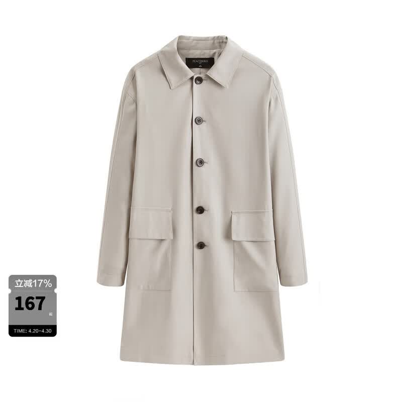 太平鸟男装 秋季宽松时尚男士风衣B1BED1407 卡其 L