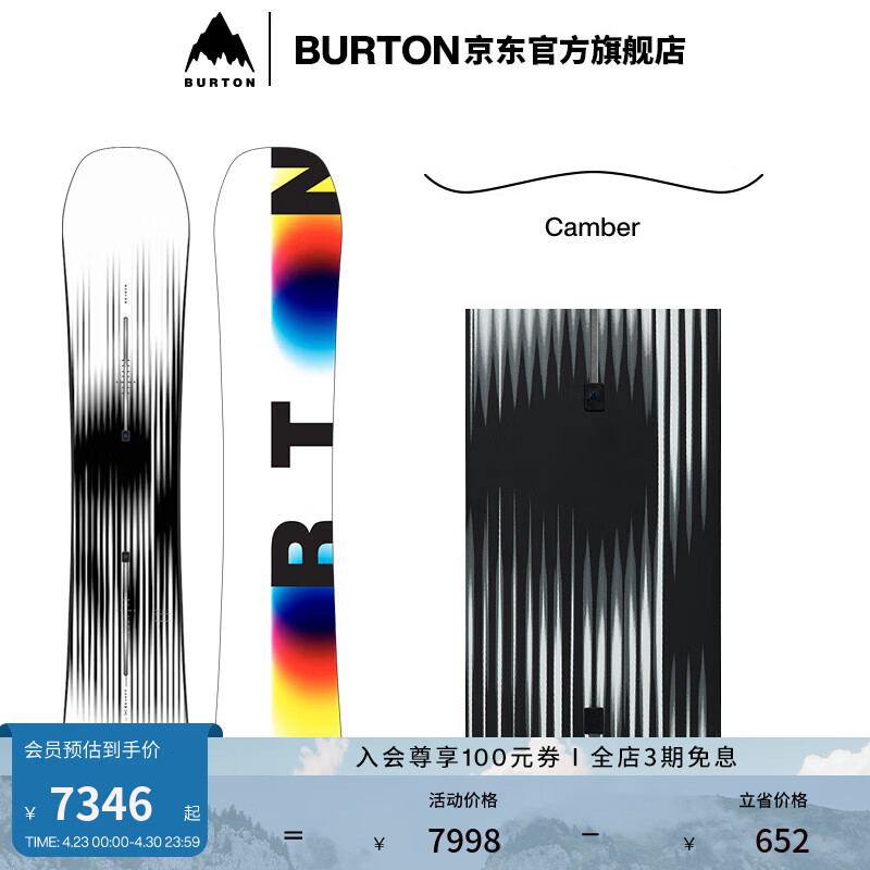 BURTON伯顿25-26雪季新品男士Custom X 滑雪单板CAMBER板型106891 106891CA03RG 150cm