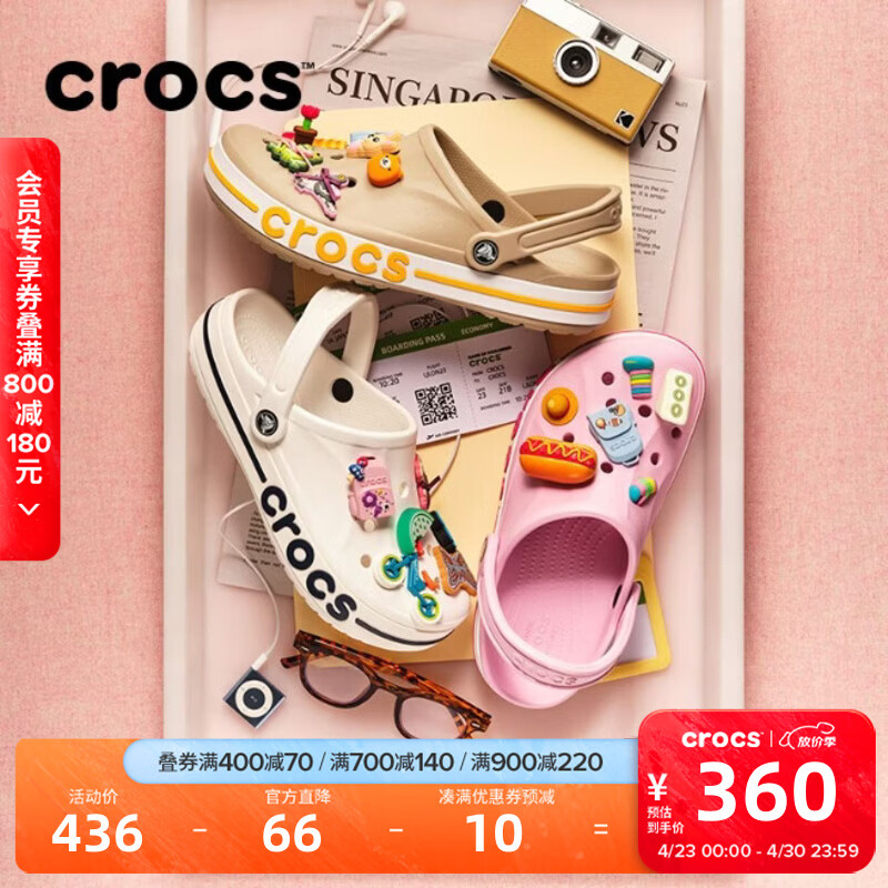 卡骆驰（CROCS）贝雅卡骆班洞洞鞋轻便耐磨一脚蹬休闲鞋女鞋时尚沙滩鞋|205089 白/深蓝-126 41 /42(260mm)