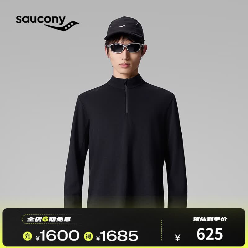 SAUCONY【彭于晏同款】索康尼新款男士运动跑步健身长袖T恤 正黑色BK001 S