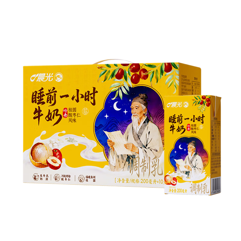 晨光睡前一小时牛奶200ml*10盒 桂圆酸枣仁风味奶 礼盒装 生牛乳≥80%