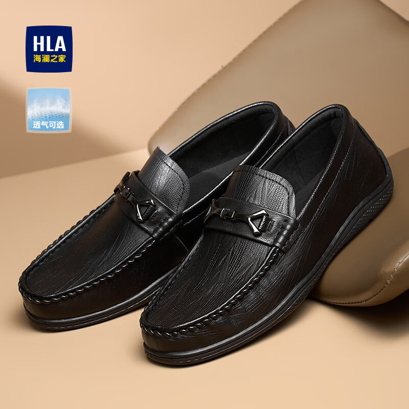 海澜之家HLA休闲皮鞋男套脚软底透气乐福豆豆鞋HAAPXM1EAL058 黑色 41