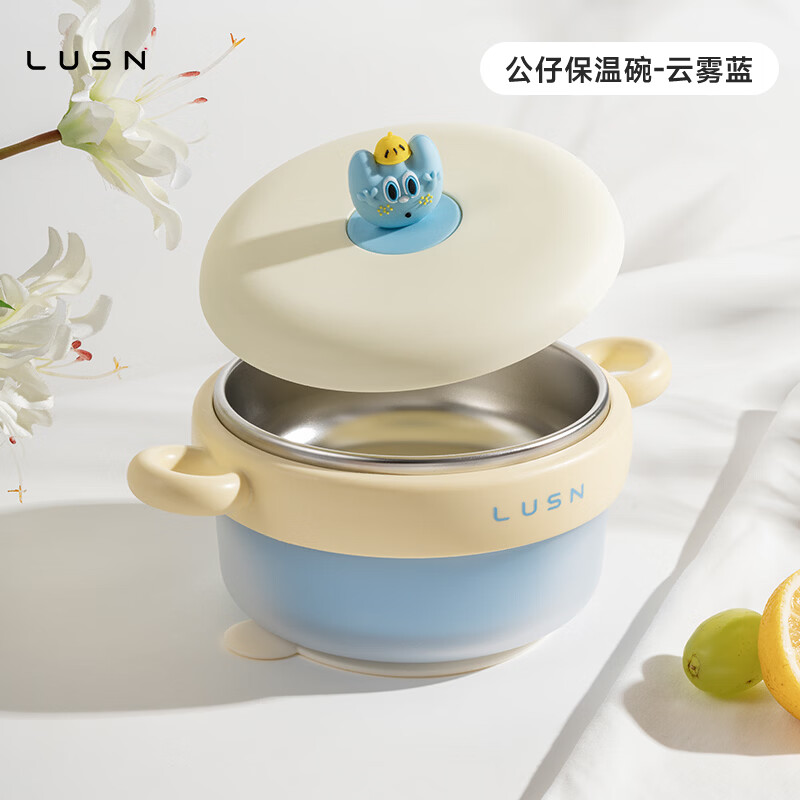 LUSN婴儿辅食碗注水保温碗316L不锈钢碗儿童餐具恒温吸盘婴儿碗汤碗 云雾蓝【316L不锈钢内胆】+吸盘 【316L材质 感温变色】