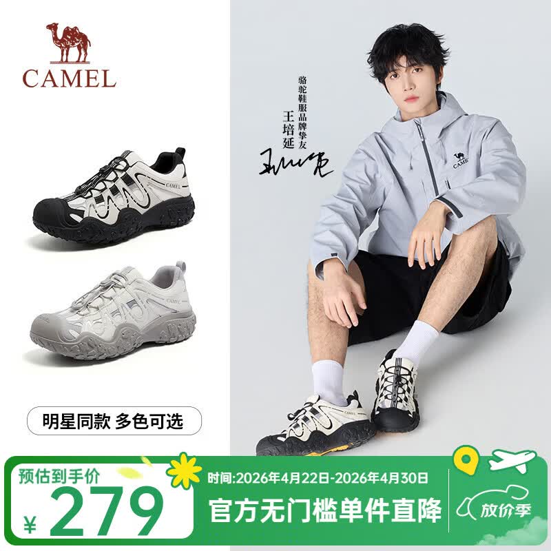 骆驼（CAMEL）【迪丽热巴同款】极光丑萌鞋女2026新款厚底休闲鞋户外登山徒步鞋 L16S202026男款 米/银/黑 42