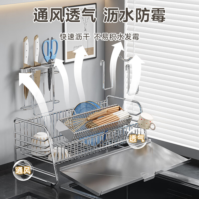 四季沐歌（MICOE）304不锈钢碗架厨房碗碟沥水架台面碗盘筷子收纳盒多功能用具大全 【升级304不锈钢】52长丨筷筒+砧板架+刀架