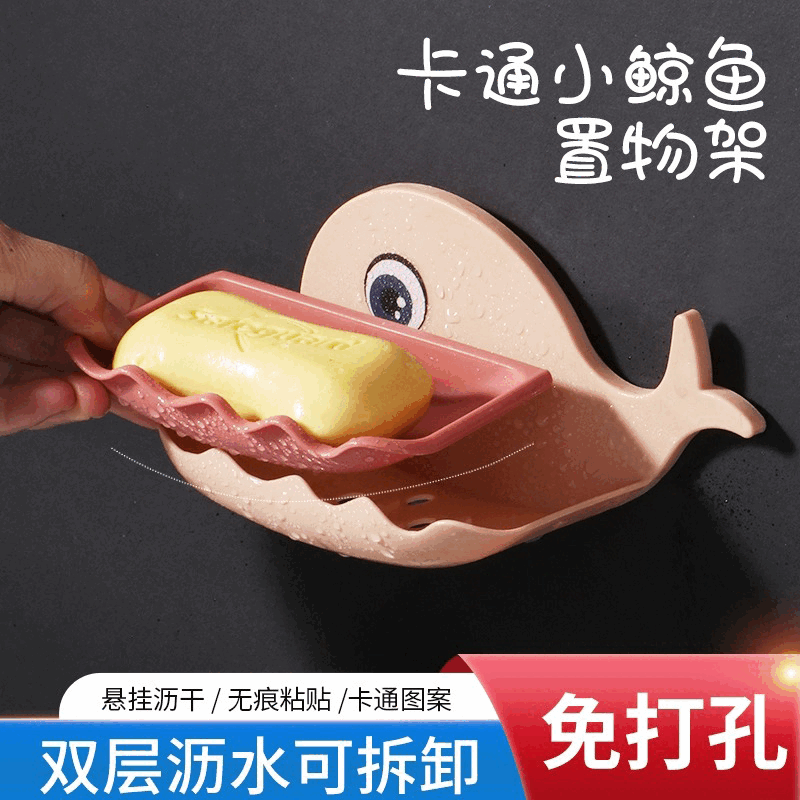 肥皂盒架子卫生间双层撞色创意沥水置物架家用壁挂式免打孔香皂盒 皂盒 【三個装】粉红+浅蓝+米白