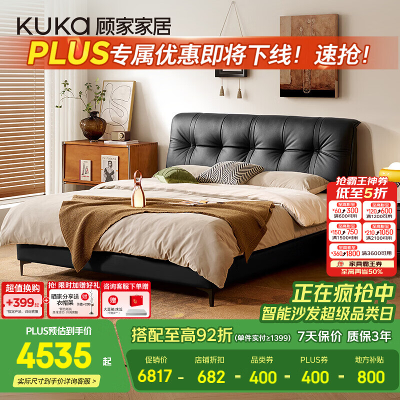 �˼ҼҾ������Ƽ�����Ӱϵ�С�0�������˫�س������ϻ�������M5601 ��������ProS��0����+Ů������Ƥ�� 1.5X2.0m 5735.3Ԫ