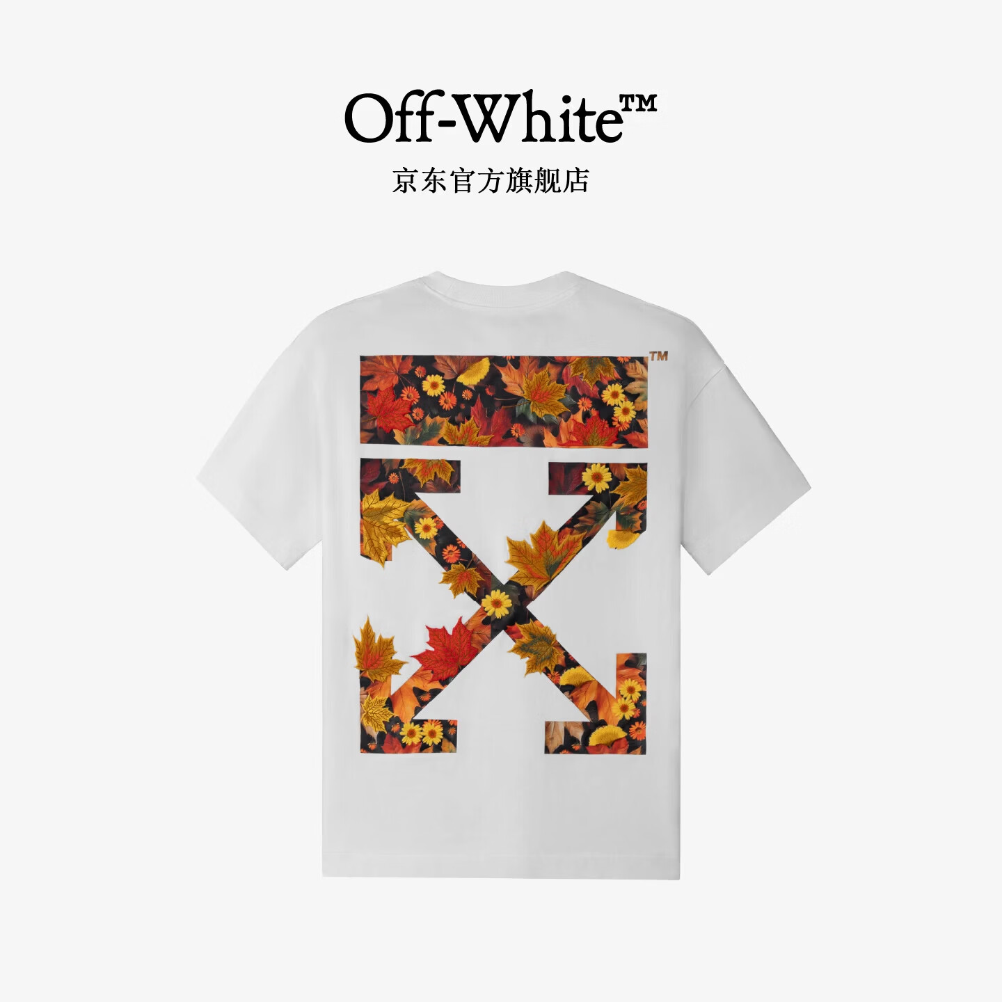 OFF WHITE™夏季情侣装2026新款潮牌宽松短袖t恤枫叶刺绣半袖高端衣服男装 白色 XL