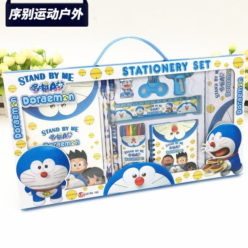 开学文具套装礼盒幼儿园学习用品六一节学生文具礼物奖品礼包 102叮当