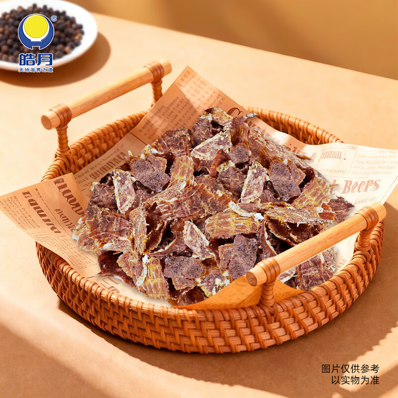 皓月安格斯牛肉脆片250g 效期至10月2日解馋零食休闲小吃拌饭肉碎清真 250g（内含25g*10小包），效期至10月2日