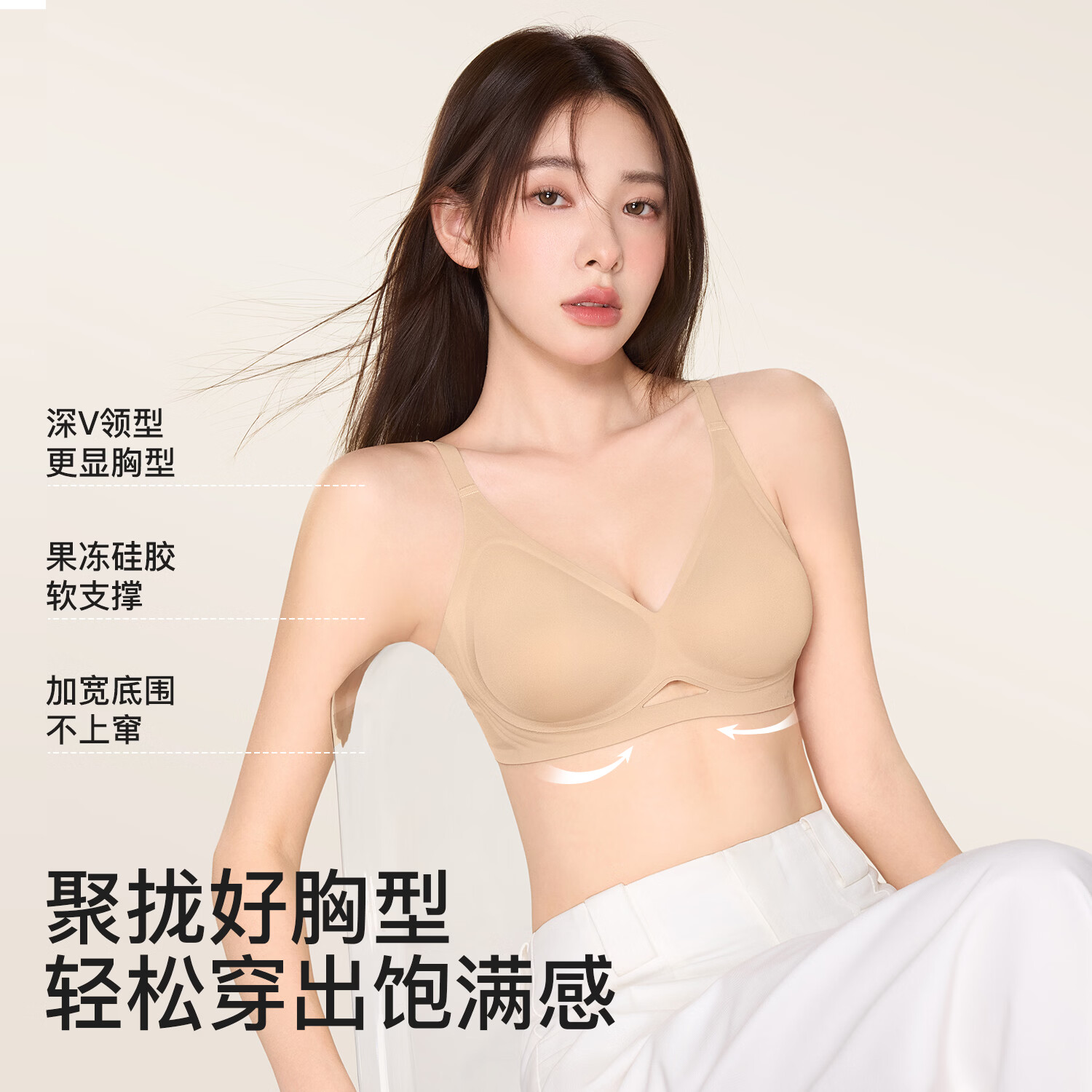 秘密世界(SecretWorld)内衣女小胸聚拢收副乳防下垂无痕无钢圈软支撑文胸罩夏季 粉肤色+灰杏色 M 70ABC/75A/75B