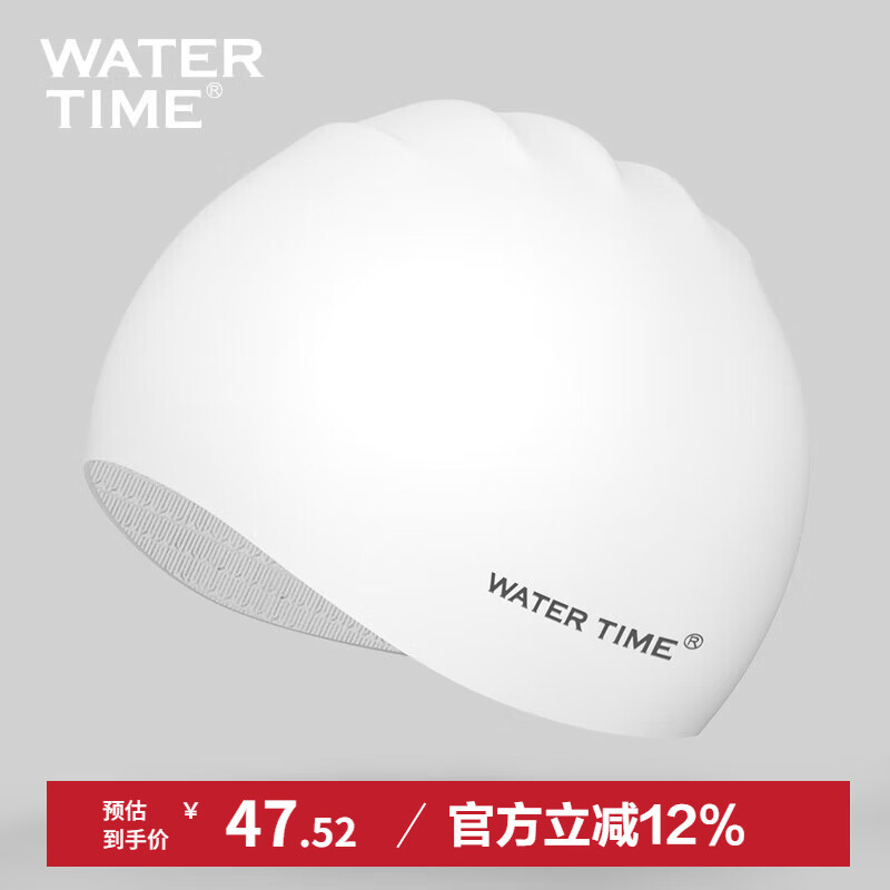 WATERTIME/水川 泳帽硅胶游泳帽男女士长发成人大号护耳防水高弹舒适不勒头