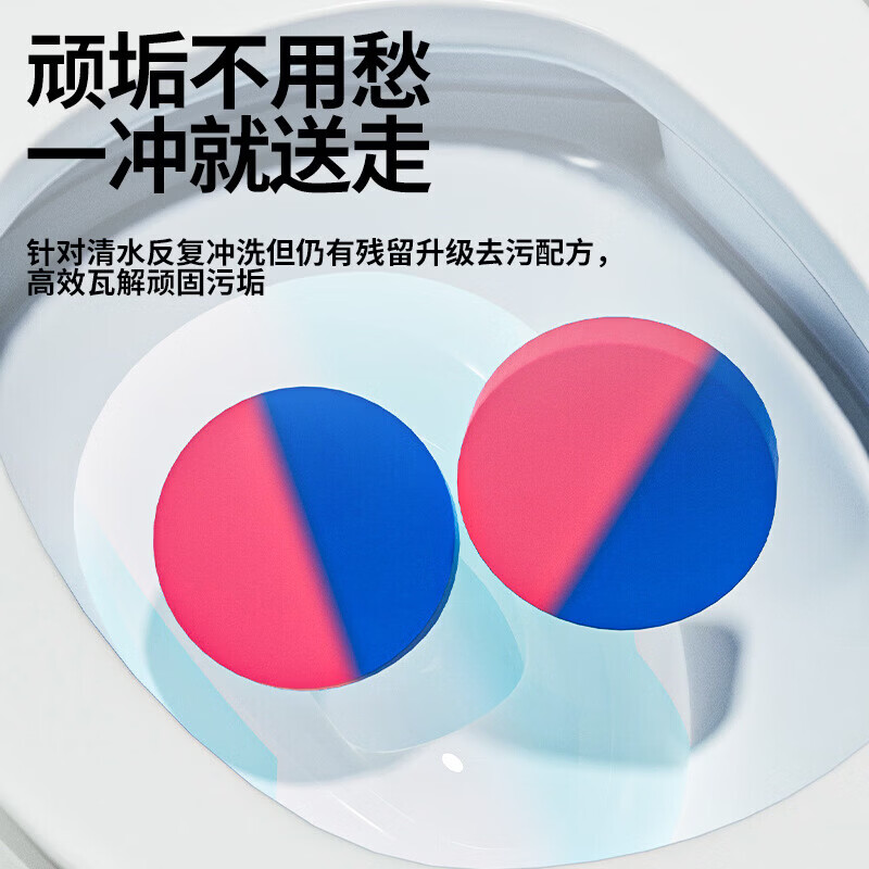 洋臣浴室香薰空气清新深度清洁卫生间厕所除臭芳香持久散香家用香氛块 【梨子洁厕宝1个/袋】随机款式5袋