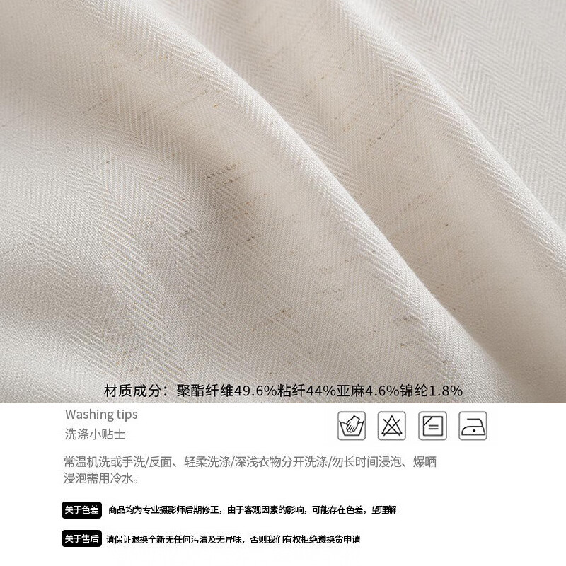 【JD旗舰店】浪莎 夏季亚麻弯刀宽松阔腿裤