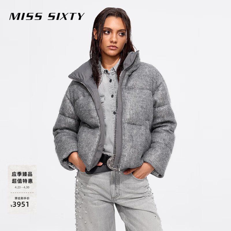 MISS SIXTY2025春季新款羽绒服女时尚亮片立领90鸭绒短款面包服 深灰 S