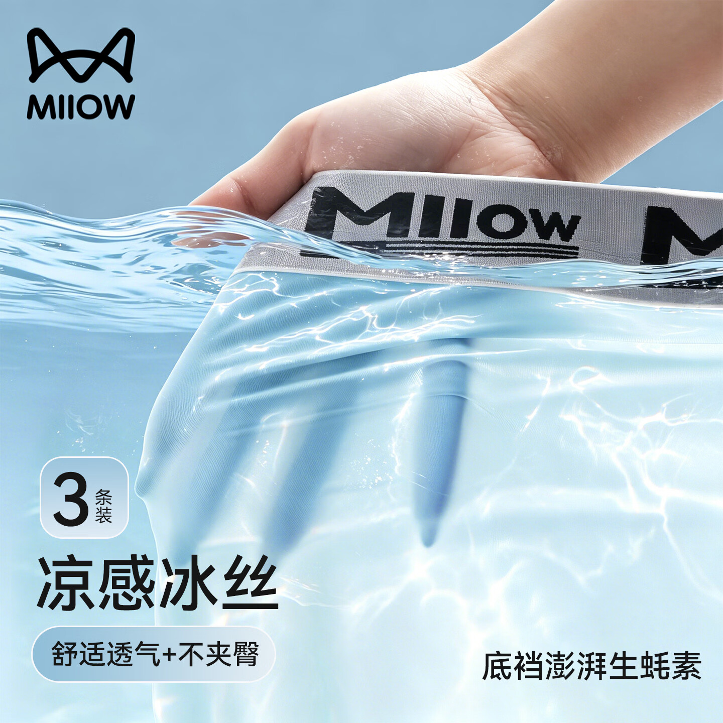 è�ˣ�MiiOW����ʿ�ڿ��˿����10A�����߼���/������/ʯī�� 3�� L ������90-110� 22.9Ԫ