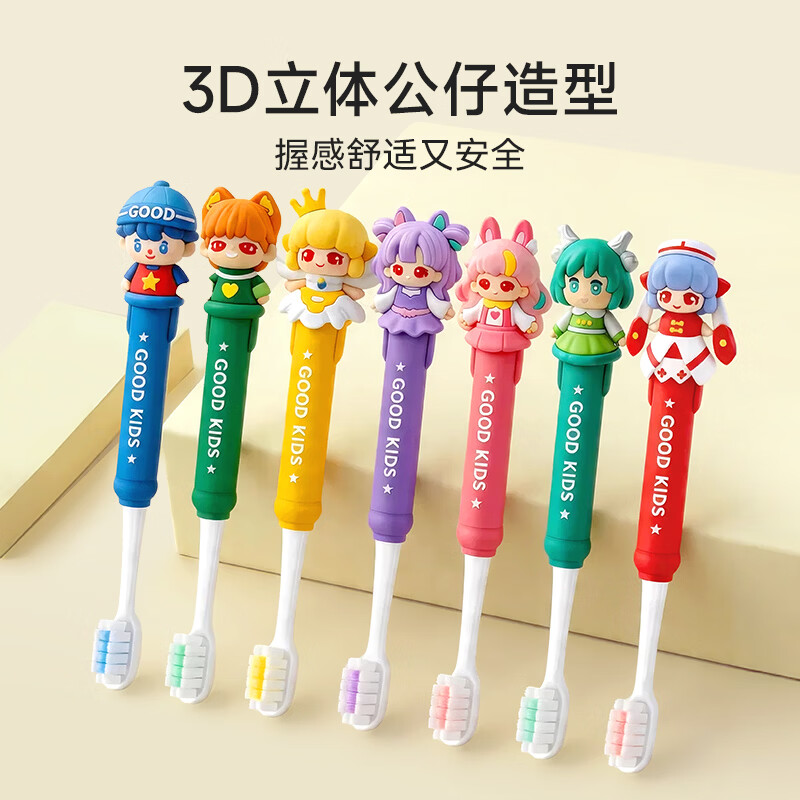 英格翰儿童牙刷超细软毛3-12岁孩子小学生换牙期牙刷 【6-12岁】6支装-家庭优选