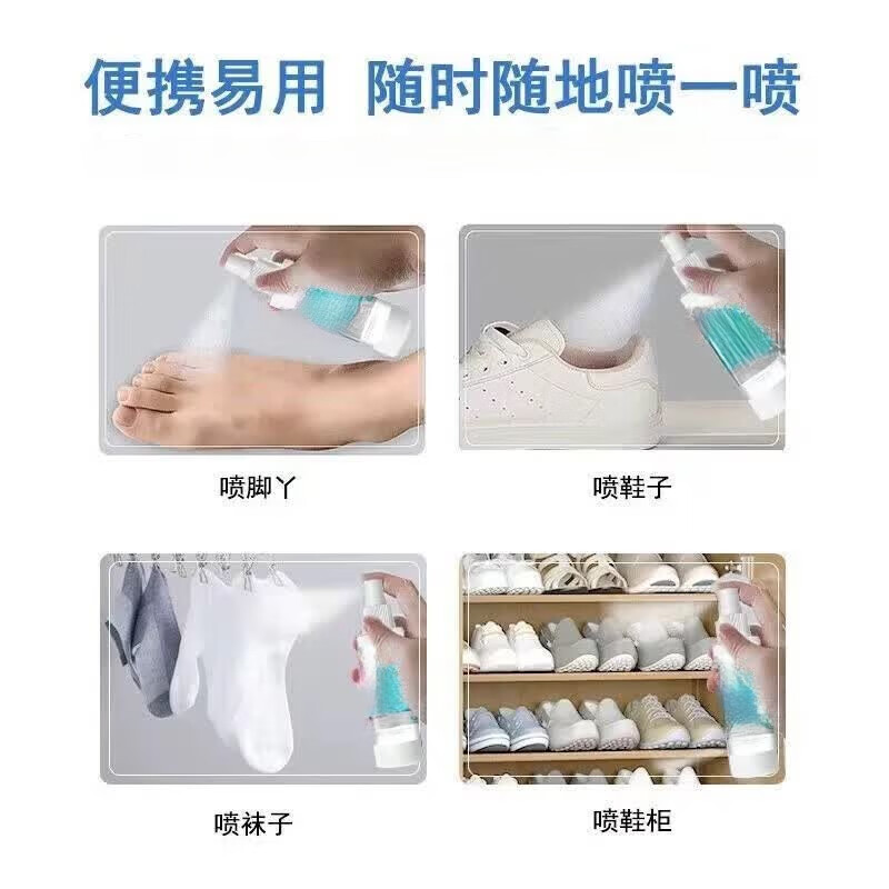 云南本草脚气净草本抑菌喷雾剂溶液30ml脱皮烂脚丫痒脚气喷剂 【3盒 周期装】30ml/盒