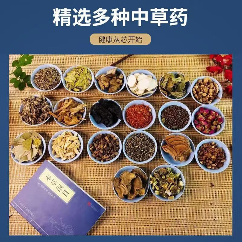 失眠助眠中药枕头治疗多梦焦虑睡觉困难神经衰弱快速深度睡眠神器 高级功效【从此摆脱失眠烦恼】 单只