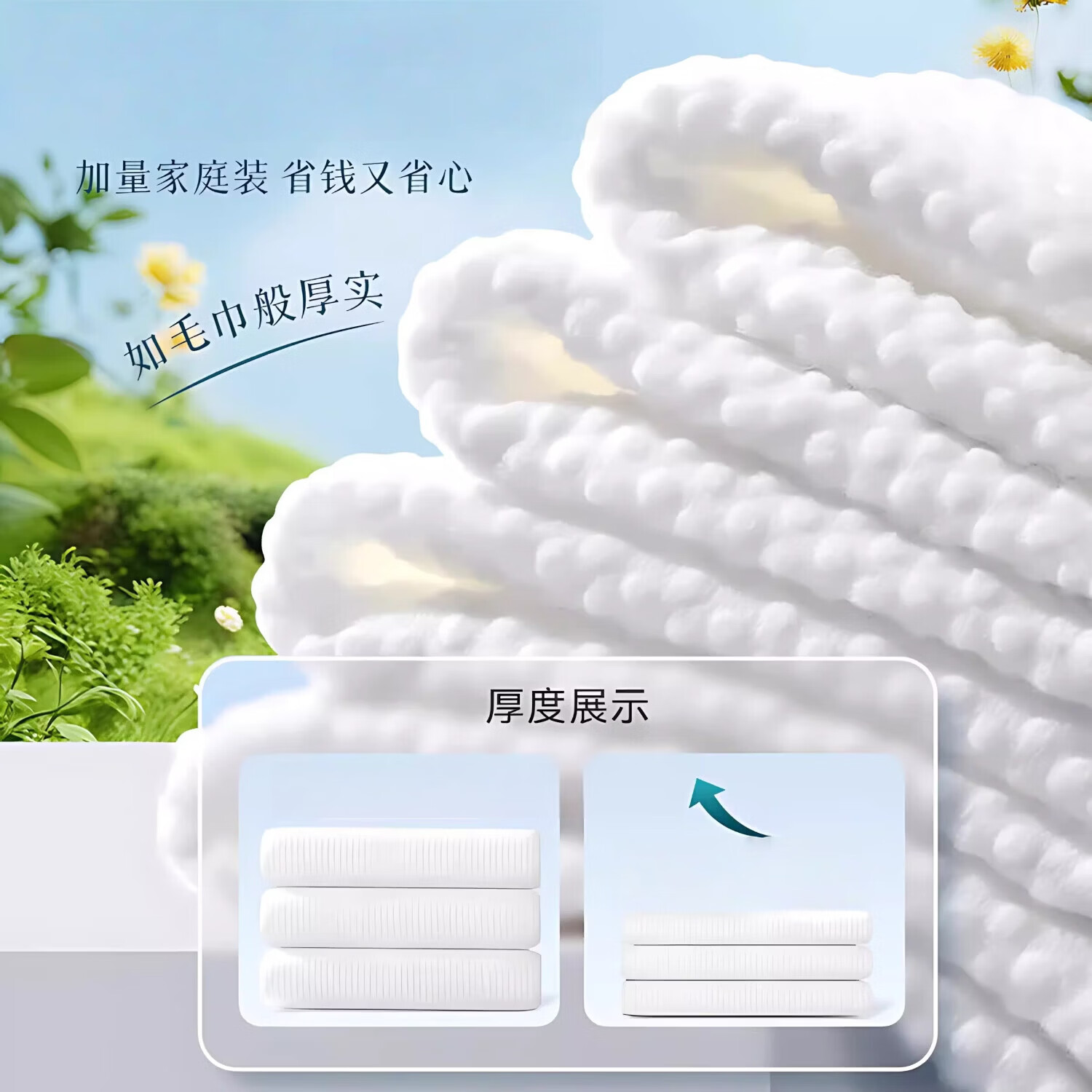 【好物优选】国潮款悬挂式洗脸巾抽取式居家擦脸加厚洗面巾卸妆洁 1大提//洗脸巾+挂钩【100张】