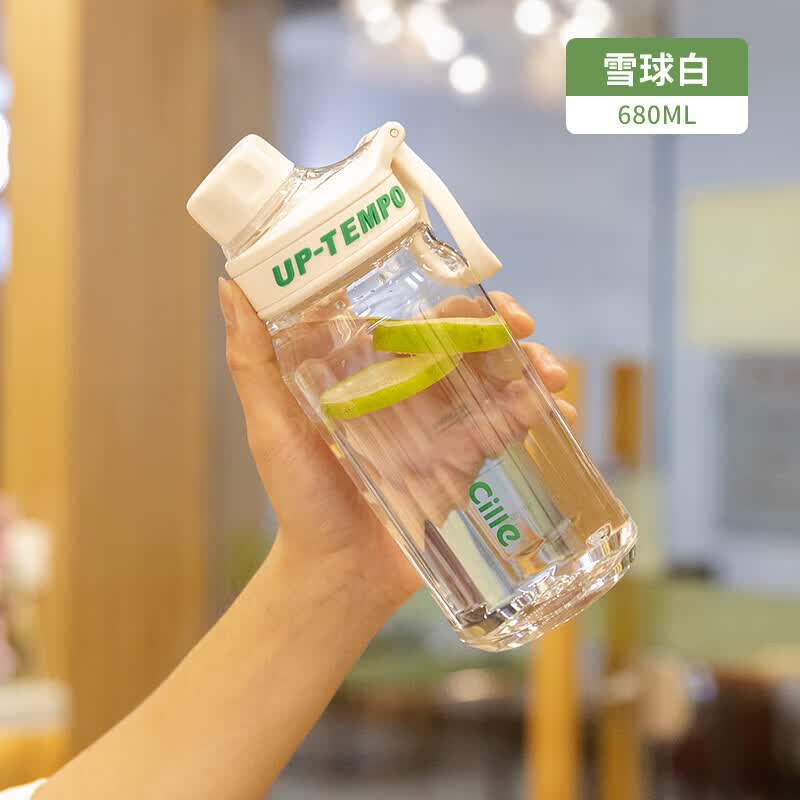 希乐（cille）儿童水杯大容量运动男女夏季tritan刻度茶水分离塑料杯白680ml