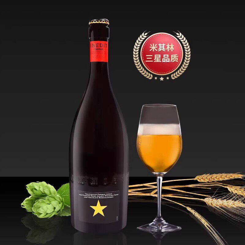 艾帝达姆西班牙原装进口啤酒西德华白啤露营看球赛聚餐自饮小麦精酿啤酒 【尝鲜装】啤酒750ml*1瓶 HZ