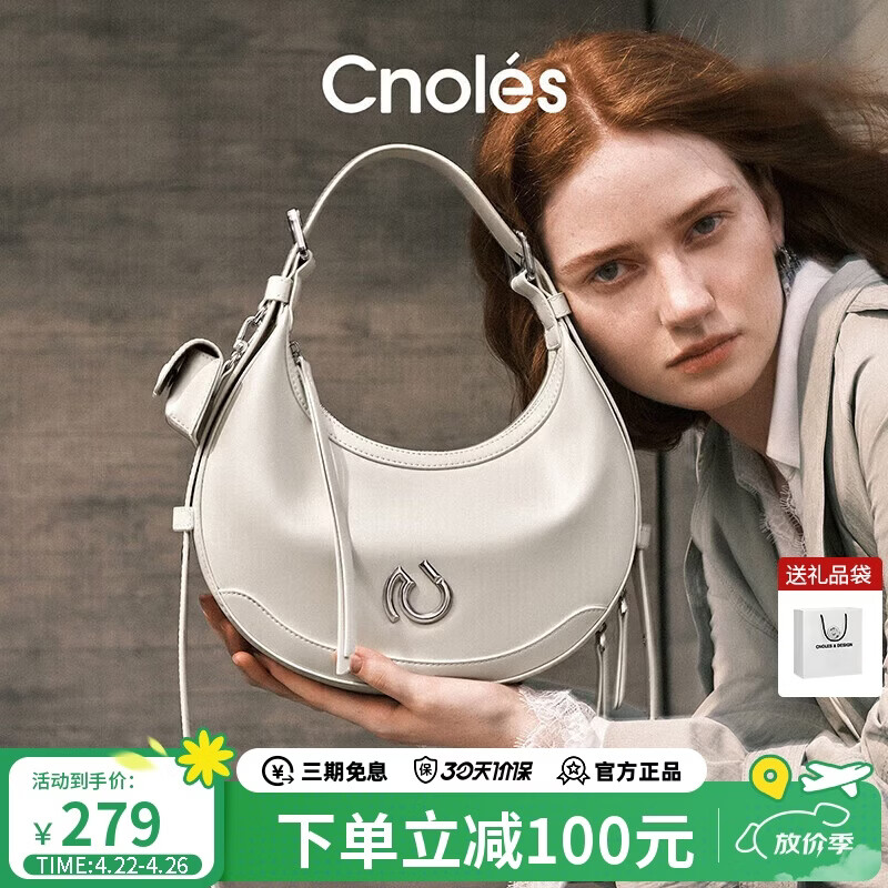 蔻一（Cnoles）赵昭仪同款弦月腋下包包女士大容量斜挎单肩包520送女朋友礼物
