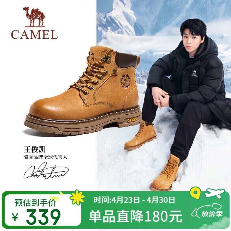 骆驼（CAMEL）王俊凯同款马丁靴高帮户外工装大黄靴男 G15W136025 沙漠黄 42