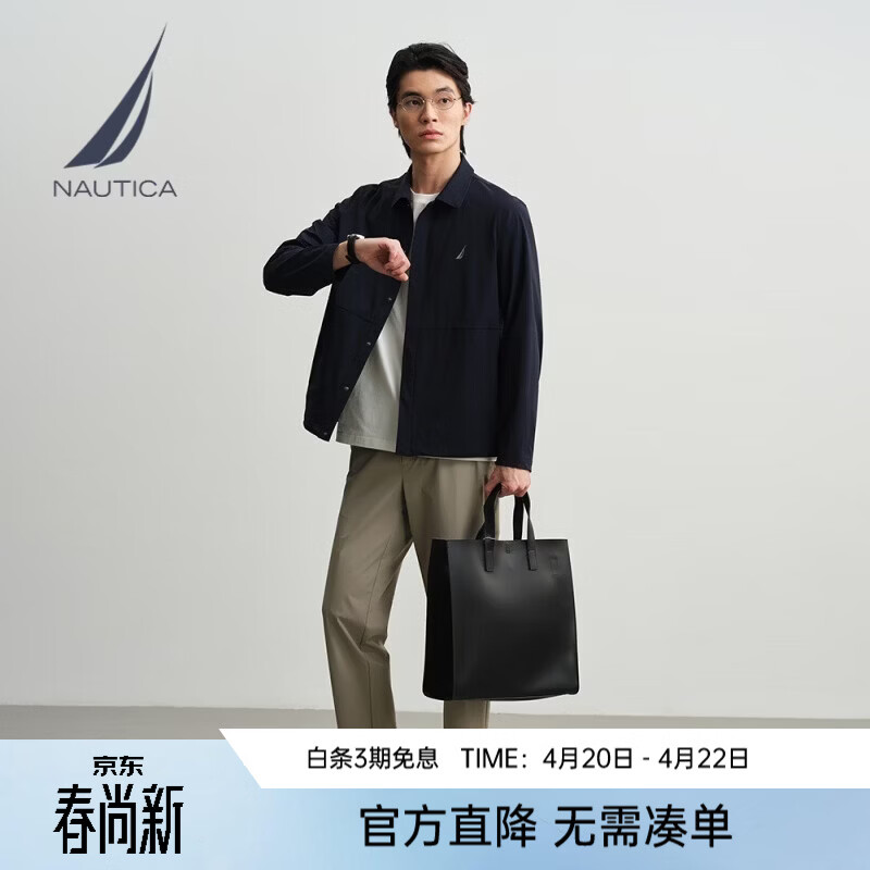 诺帝卡（NAUTICA）男装26春季新品简约精致衬衫领薄外套01JO26141WM 藏青色 L
