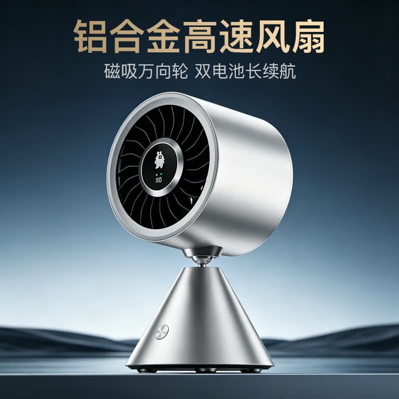 TINME德国桌面风扇静音办公室节能静音金属可折叠摇头桌面小风扇长续航usb可充电便携卧室家用2026新款 银灰色|双电池超长续航|全金属材质|可充电小风扇-1台