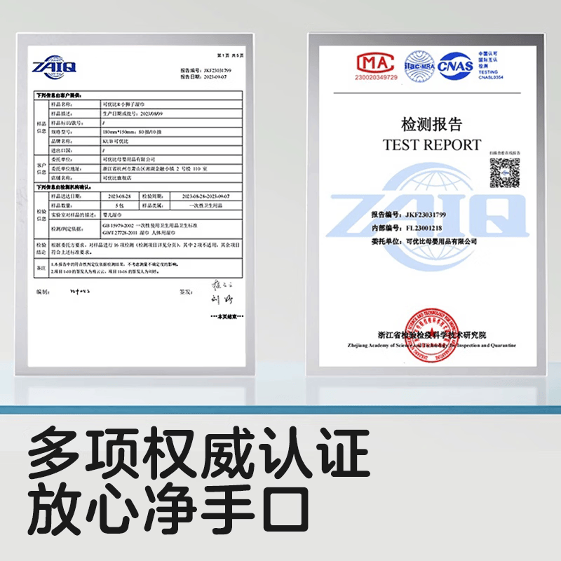可优比（KUB）婴儿湿巾手口专用新生儿加大加厚小狮子湿纸巾婴儿湿纸巾 小狮子湿巾 70抽 5包