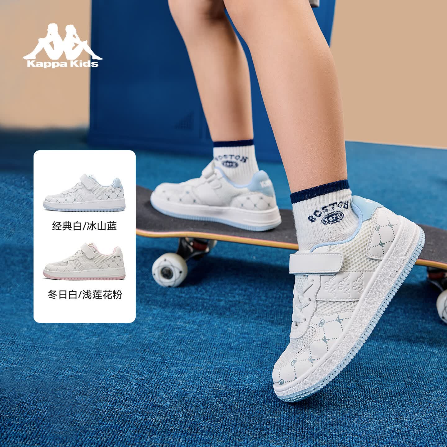 卡帕（Kappa）童鞋儿童板鞋春季新款男童中大童软底轻便小白鞋女童防滑运动鞋子 经典白/冰山蓝【夏季网面】 32