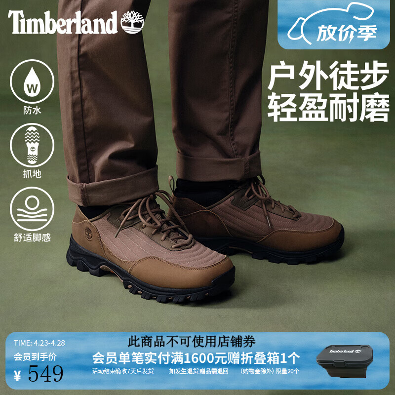 添柏岚（Timberland）官方男鞋户外机能徒步鞋中帮防水抓地耐磨|A6CH5 A6CH5EMI/中米色 40