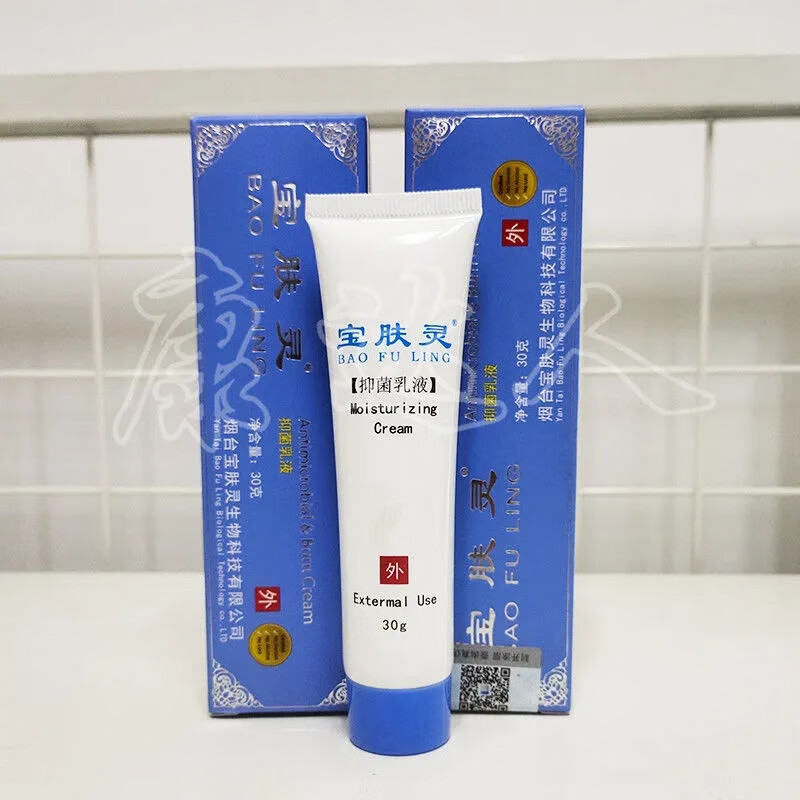 xiuse北京同仁堂宝肤灵保肤灵房树堂芝堂烧同仁堂保肤灵烫止痒伤紫草
