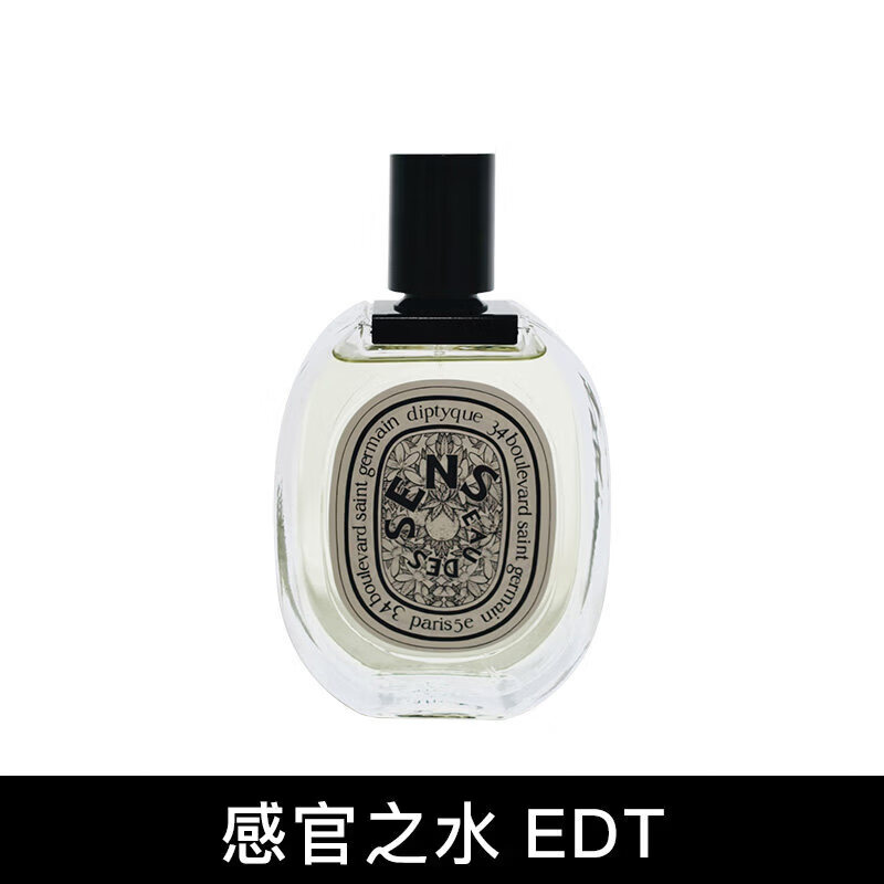 蒂普提克(Diptyque)香水杜桑檀道影中水无花果感官玫瑰之水淡情人节礼物送女朋友 感官之水 【淡香】 50ml
