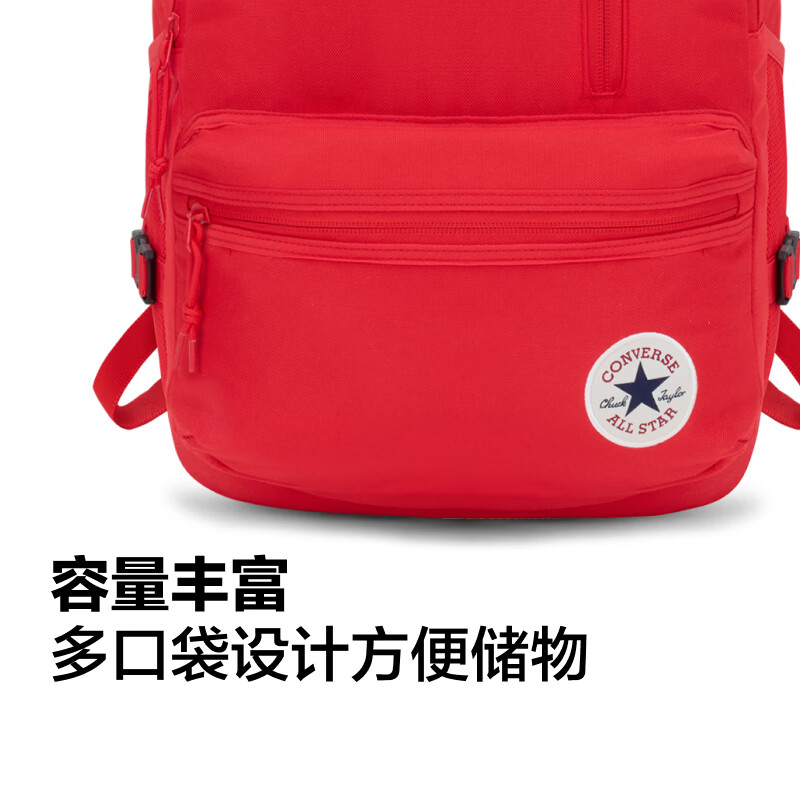 匡威(Converse) Straight Edge夏季男女双肩包书包学院红红色UA5797 UA5797-F97 OSFA