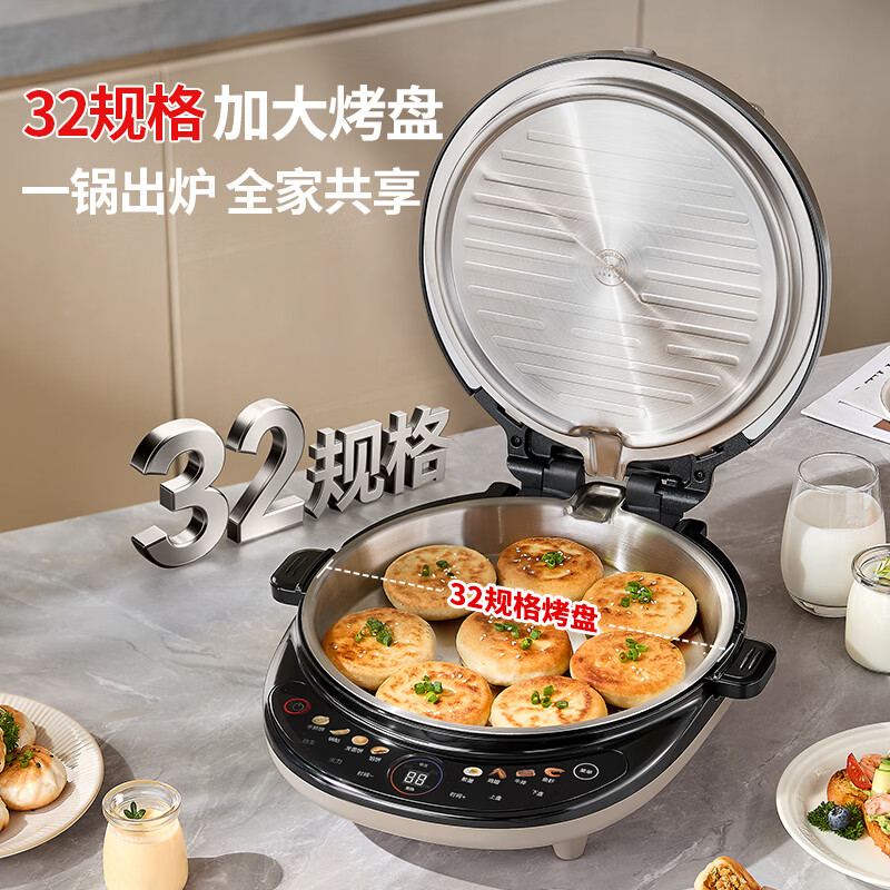 利仁（Liven）电饼铛小钢人不锈钢0涂层上下盘可拆洗可调火40mm超深2000W大火双面加热智能家用电饼档LR-XGR3995 【双拆款】0涂层+8大触控菜单+可调温