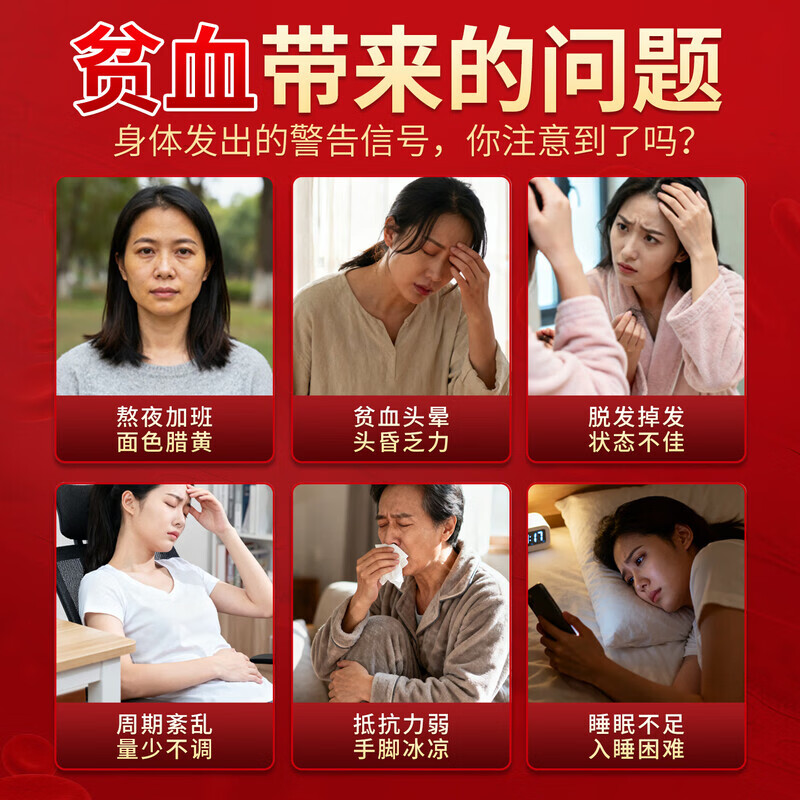 医贤堂当归黄芪铁颗粒官方正品气血双补宫寒痛经量少贫血改善缺铁性贫血 1盒尝鲜装 6袋*1盒