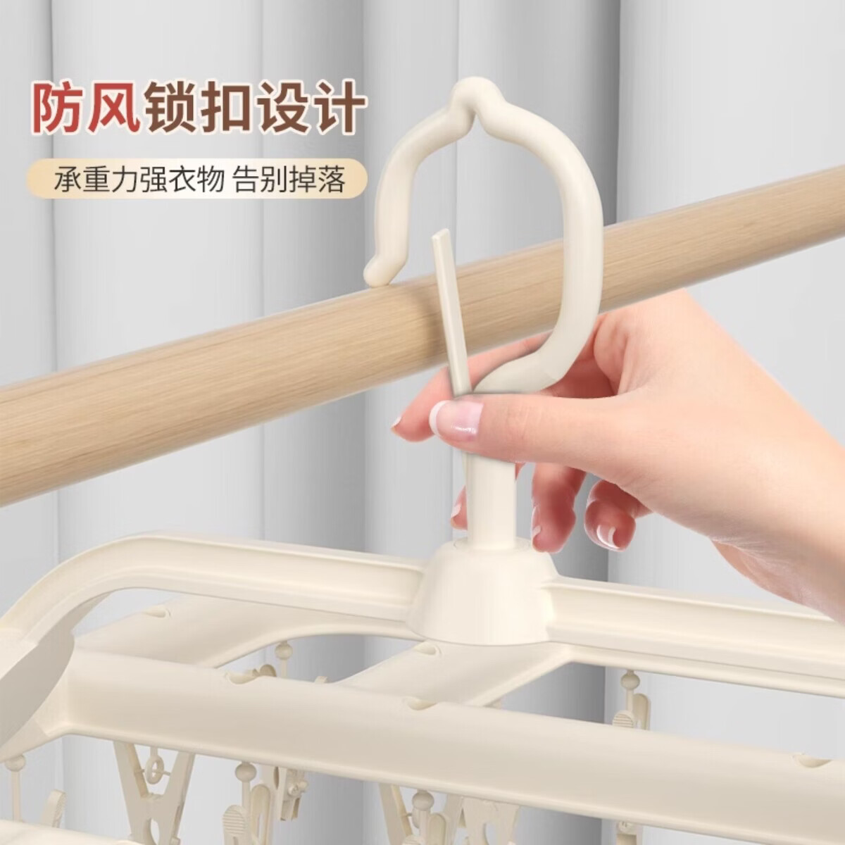 溥畔可折叠晾衣架新款多夹子多功能衣架袜子晾晒架阳台晒内衣挂袜子架 [省空间]奶油白8夹2个x360°旋转数量选择:1