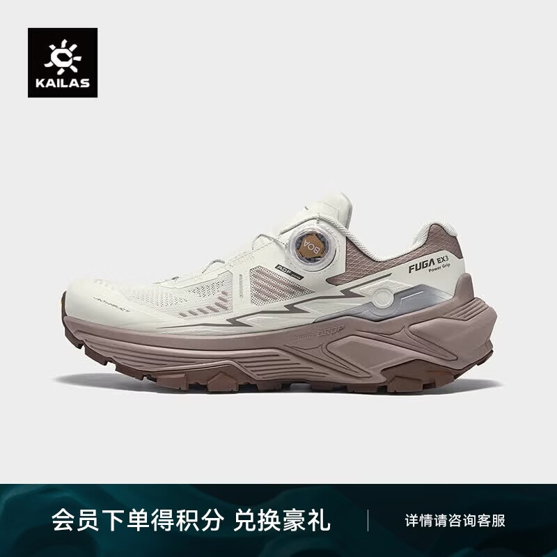 KAILAS凯乐石FUGA EX3 BOA越野跑山鞋女透气轻量抓地缓震户外运动跑步鞋 KS2513211 未漂源色/蛛网灰 39