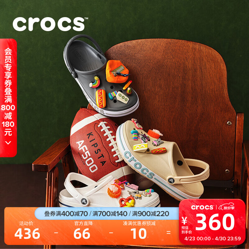 卡骆驰（CROCS）贝雅卡骆班洞洞鞋轻便耐磨一脚蹬休闲鞋女鞋时尚沙滩鞋|205089 黑色/白色-066 41 /42(260mm)