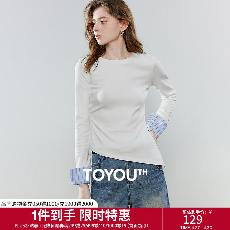 初语弹力棉质T恤女2026年春季新款斜裁衣摆不对称拼接袖打底上衣 米白色 L