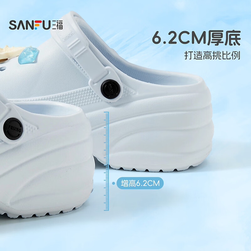 三福(SANFU)女款海边度假厚底洞洞鞋可爱凉拖鞋半拖鞋沙滩鞋可外穿拖鞋854706 海洋秘境-米黄 35