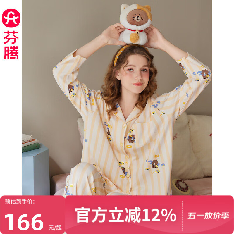 芬腾睡衣女春秋季纯棉开衫长袖套装可爱布朗熊卡通休闲宽松家居服 黄条 M 建议90-110斤