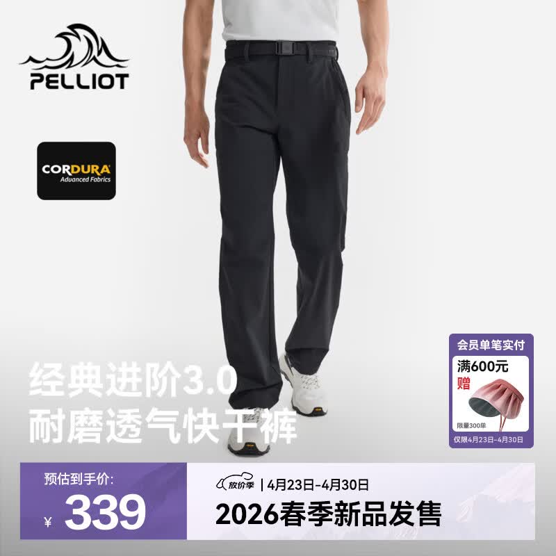 伯希和（Pelliot）【经典3.0】户外快干裤男新款CORDURA耐磨防泼水运动徒步登山长裤 【男款】漫暮黑 | CORDURA耐磨快干 2XL